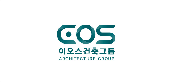 eos 이오스건축그룹
