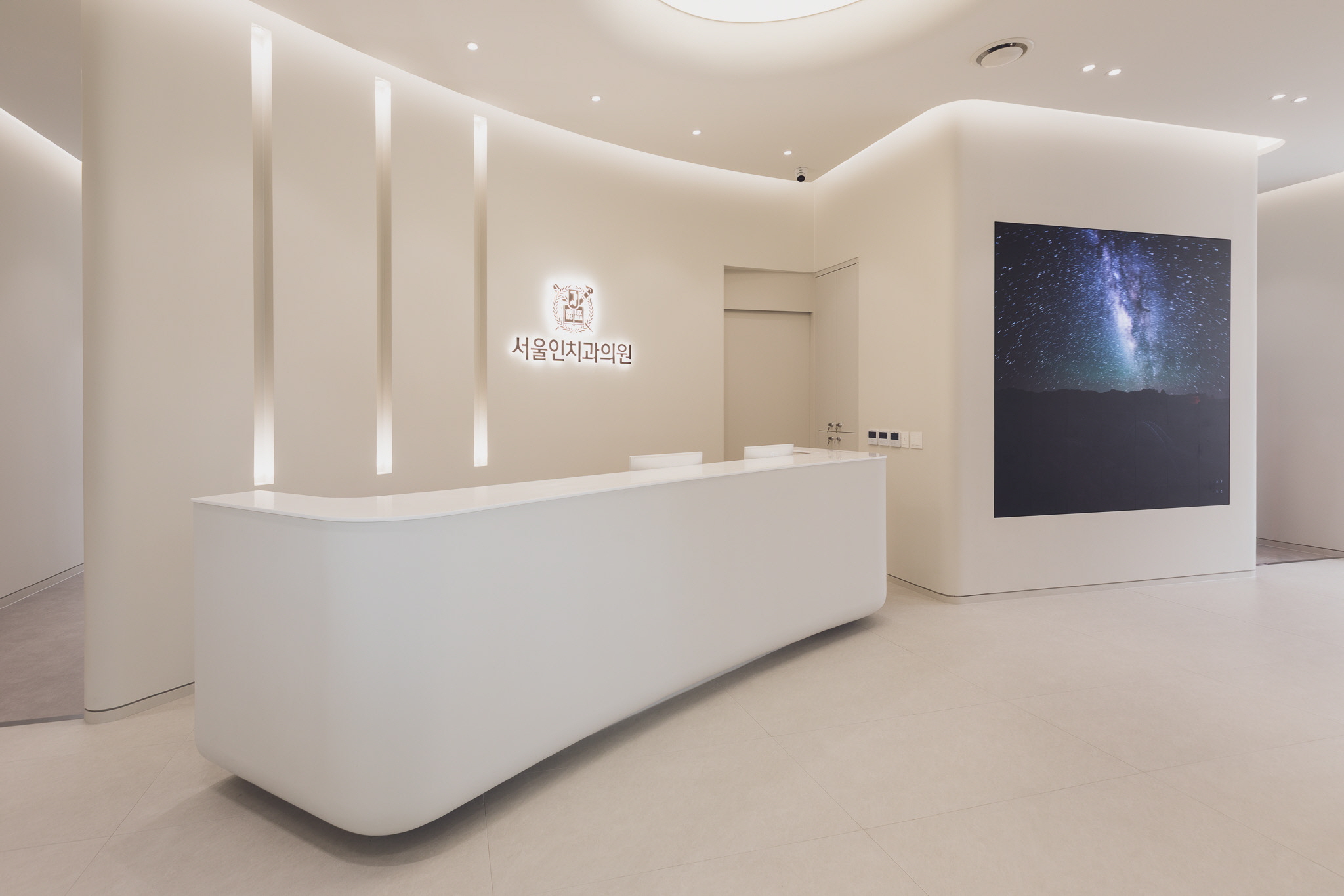 DENTAL CLINIC 정혜인