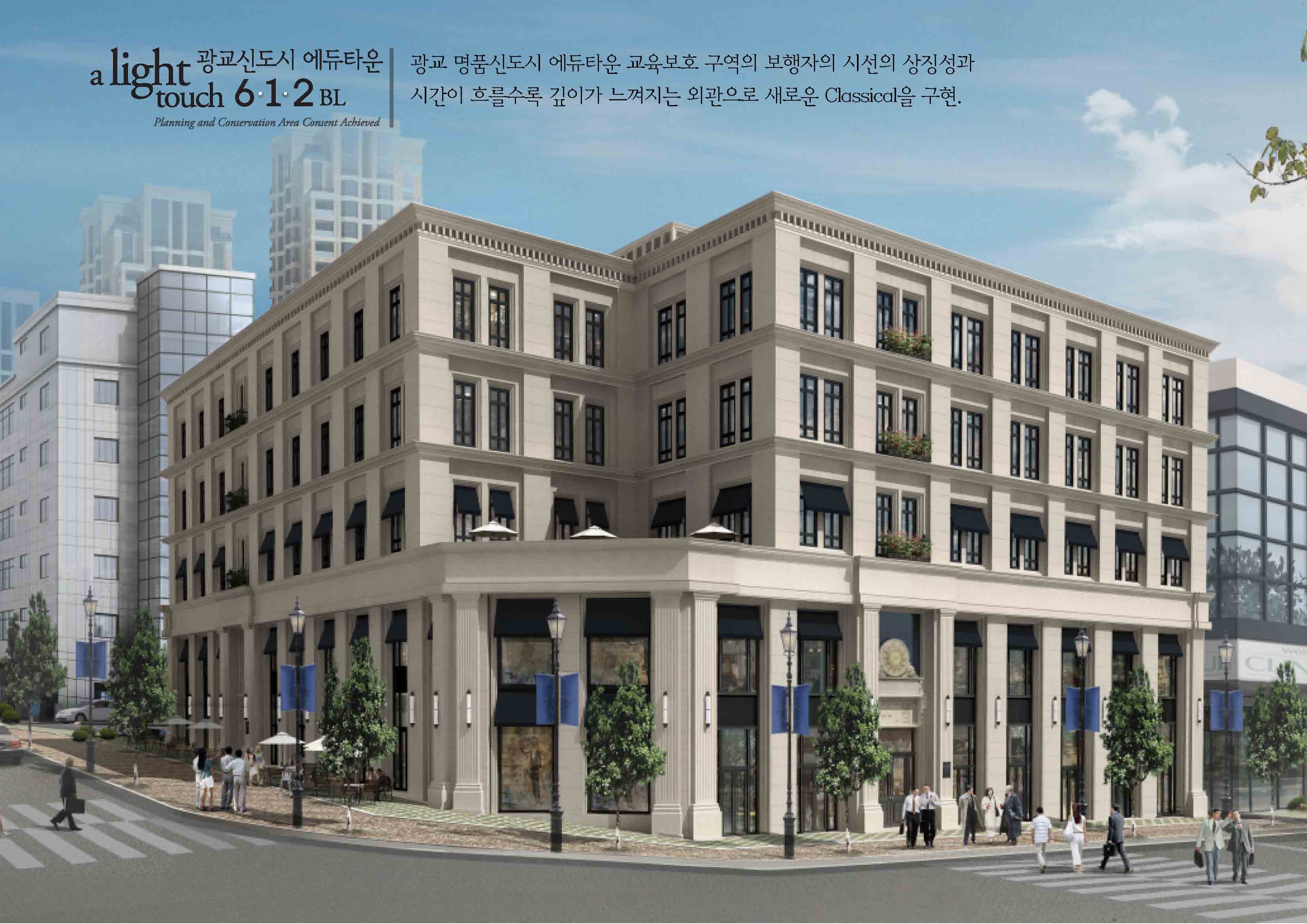 02-3 에듀센터투시3.jpg