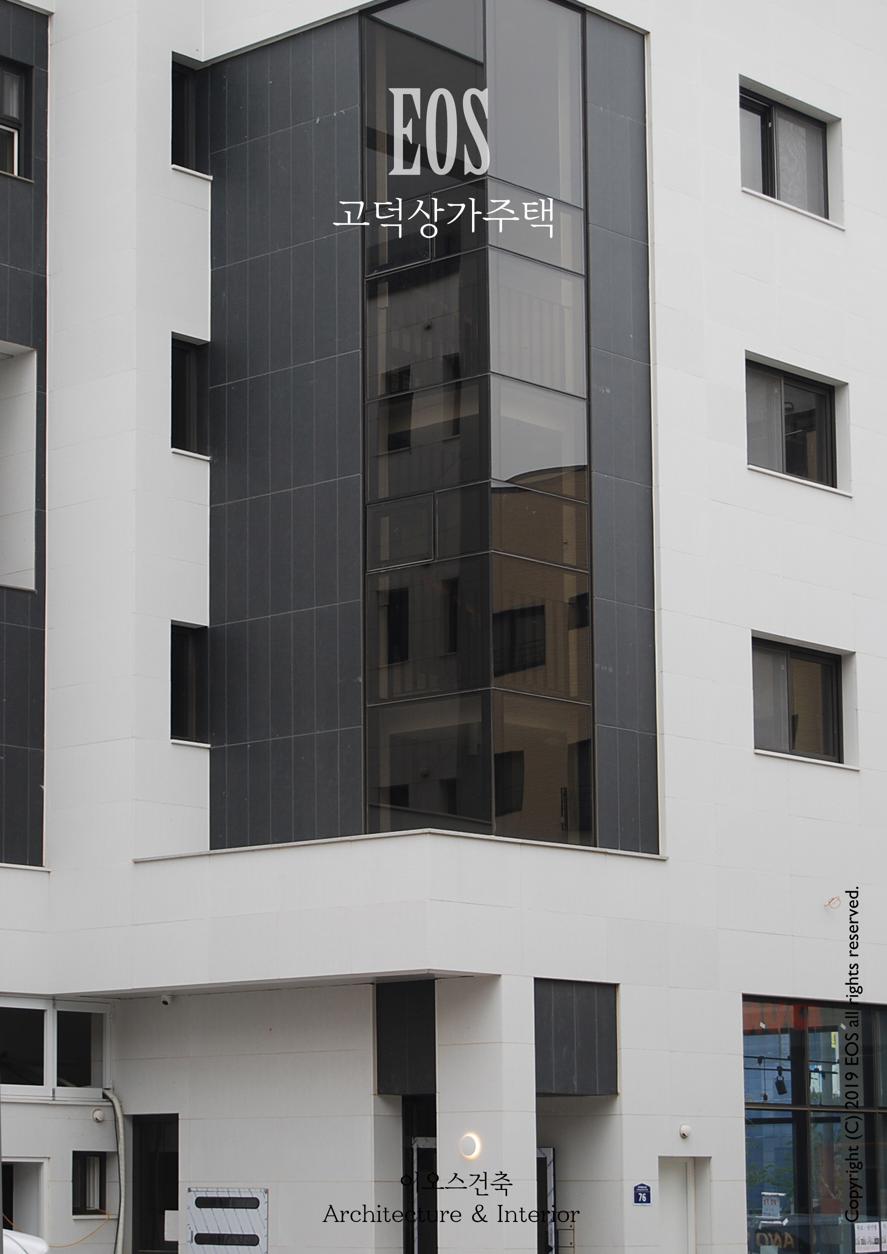 평택고덕상가주택 NO 2완공06.jpg