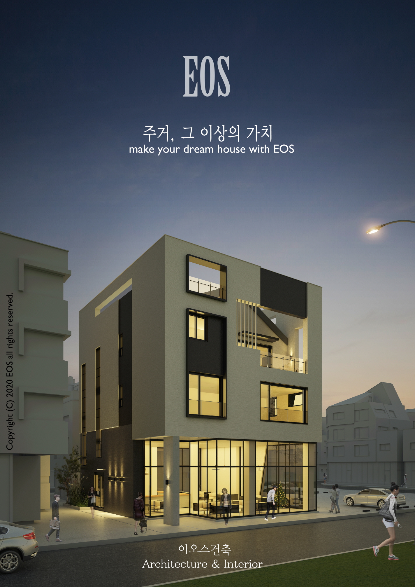 아산 탕정 상가주택 