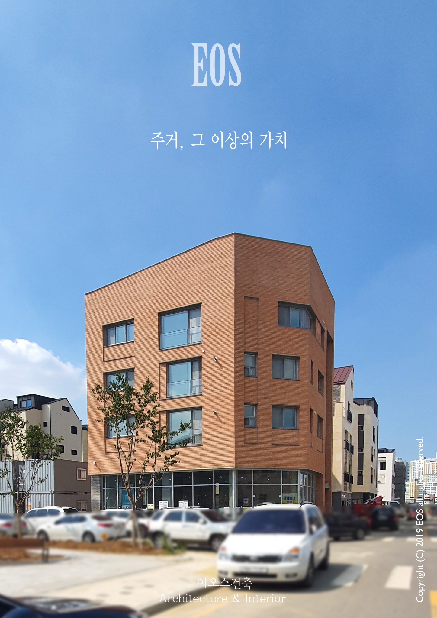고덕4차01.jpg