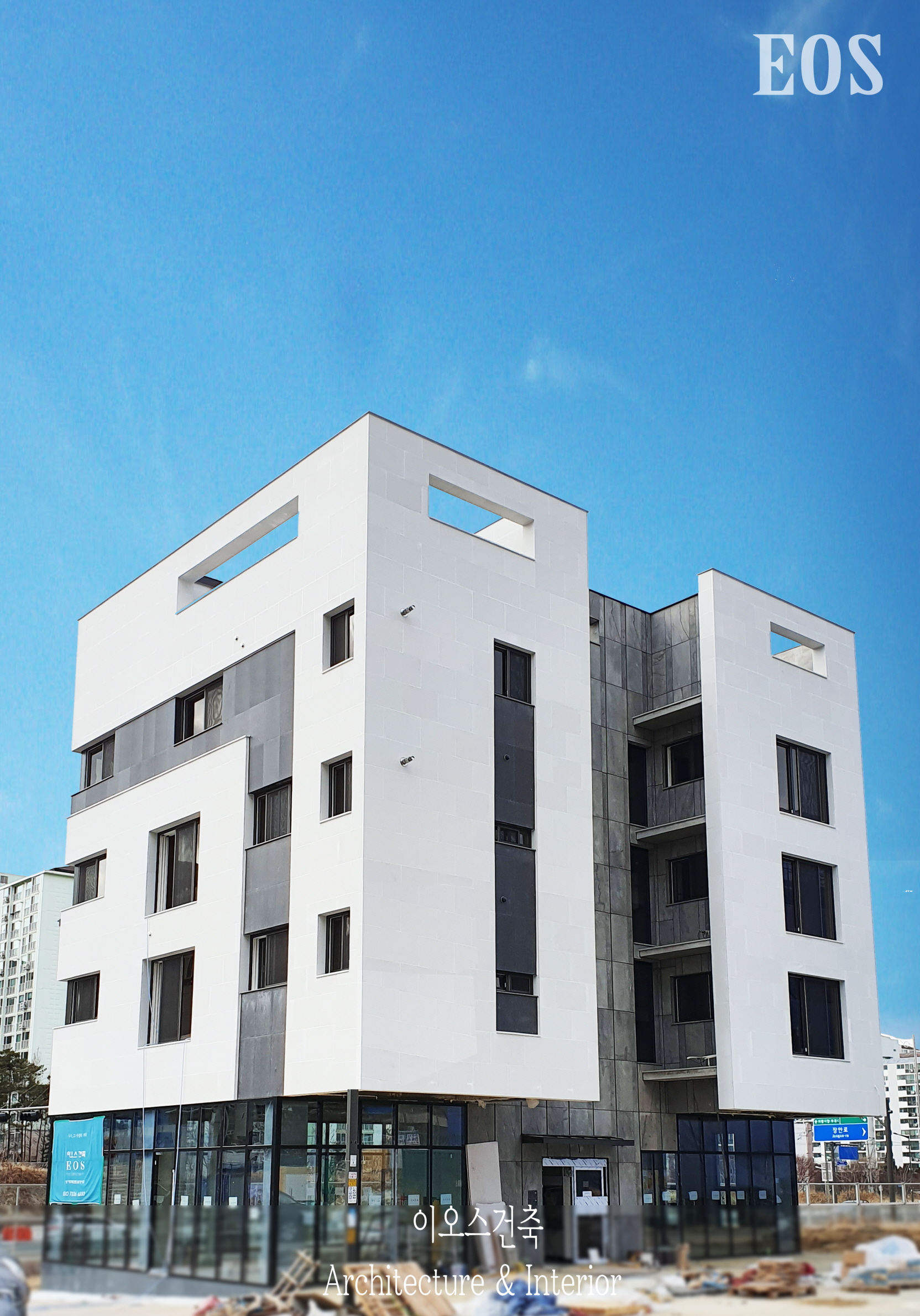 의왕1차20200129 (6)1.jpg