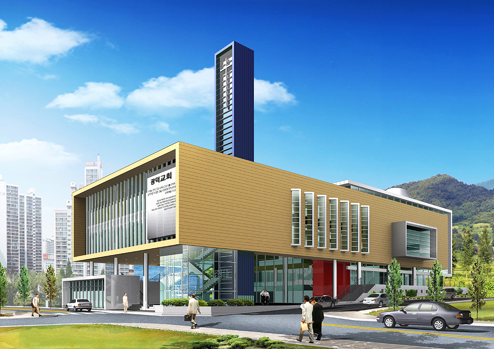 광덕교회 신축공사 